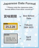 Sakura Box Japanese Snacks & Candy Box Dagashi Food Set 30 Piece Snack Gift Box - Image 8